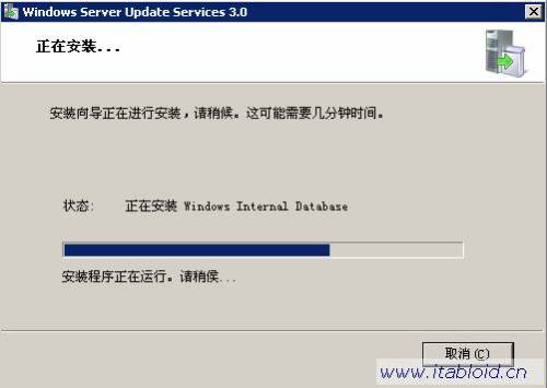 Windows server WSUS补丁服务器搭建