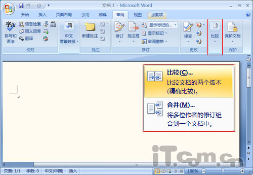 word 2007增強的