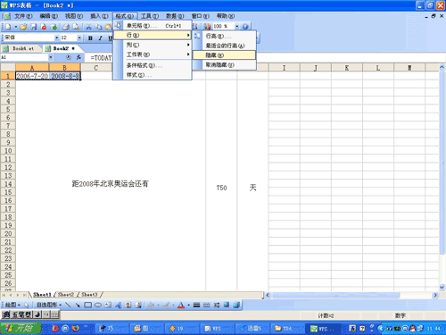 巧用WPS表格制作倒计时_脚本之家jb51.net整理