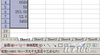 简单实用 WPS文字插入表格技巧两则_脚本之家jb51.net整理