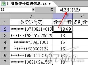 WPS表格提取身份证详细信息_脚本之家jb51.net整理