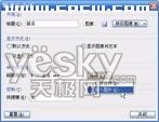 把常用图片请入WPS 2007工具栏_脚本之家jb51.net网络整理