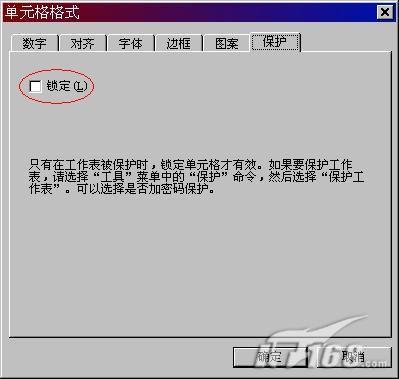 高手支招为WPS表格指定填充范围