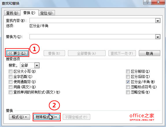 word2007如何一次性批量删除文档中的图片不用逐张删除