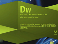 adobe dreamweaver cs5中文版下载_dreamweaverCS5破解版下载_dw cs5下载