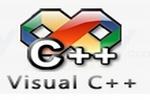 Visual C++官方下载_visual c++运行库_visual c++使用教程